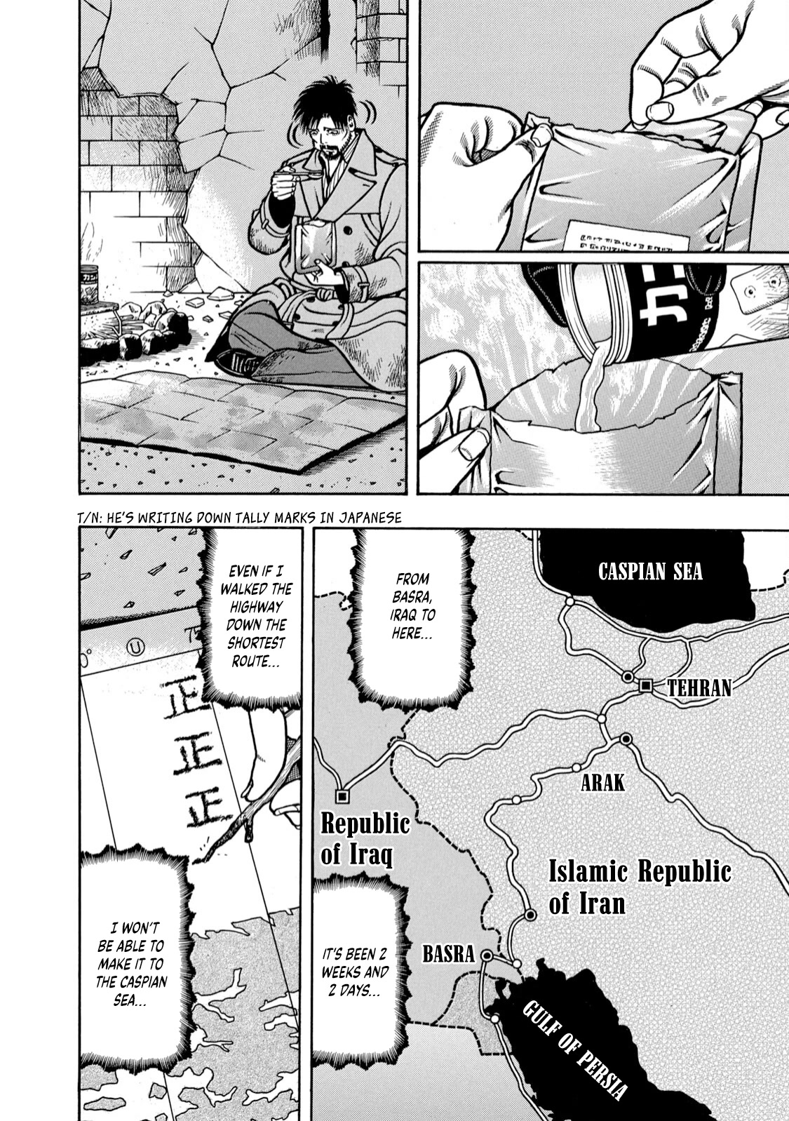 Homesick Tarou Chapter 2 page 6 - Chapter 2: Wandering