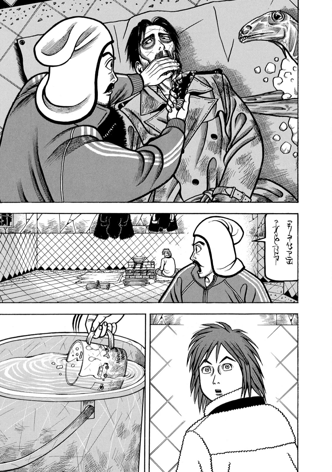Homesick Tarou Chapter 3 page 5 - Chapter 3: Contact
