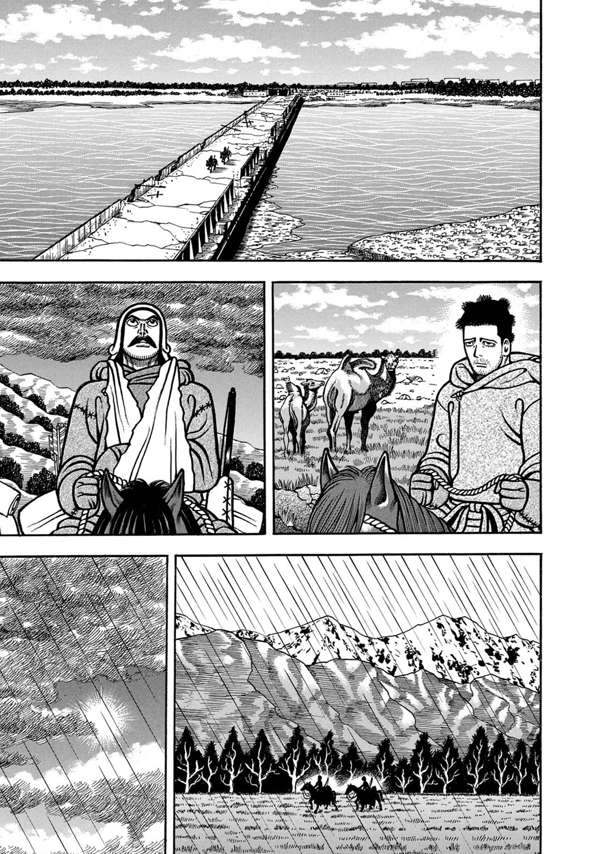 Homesick Tarou Chapter 9 page 2 - Chapter 9: Sigh