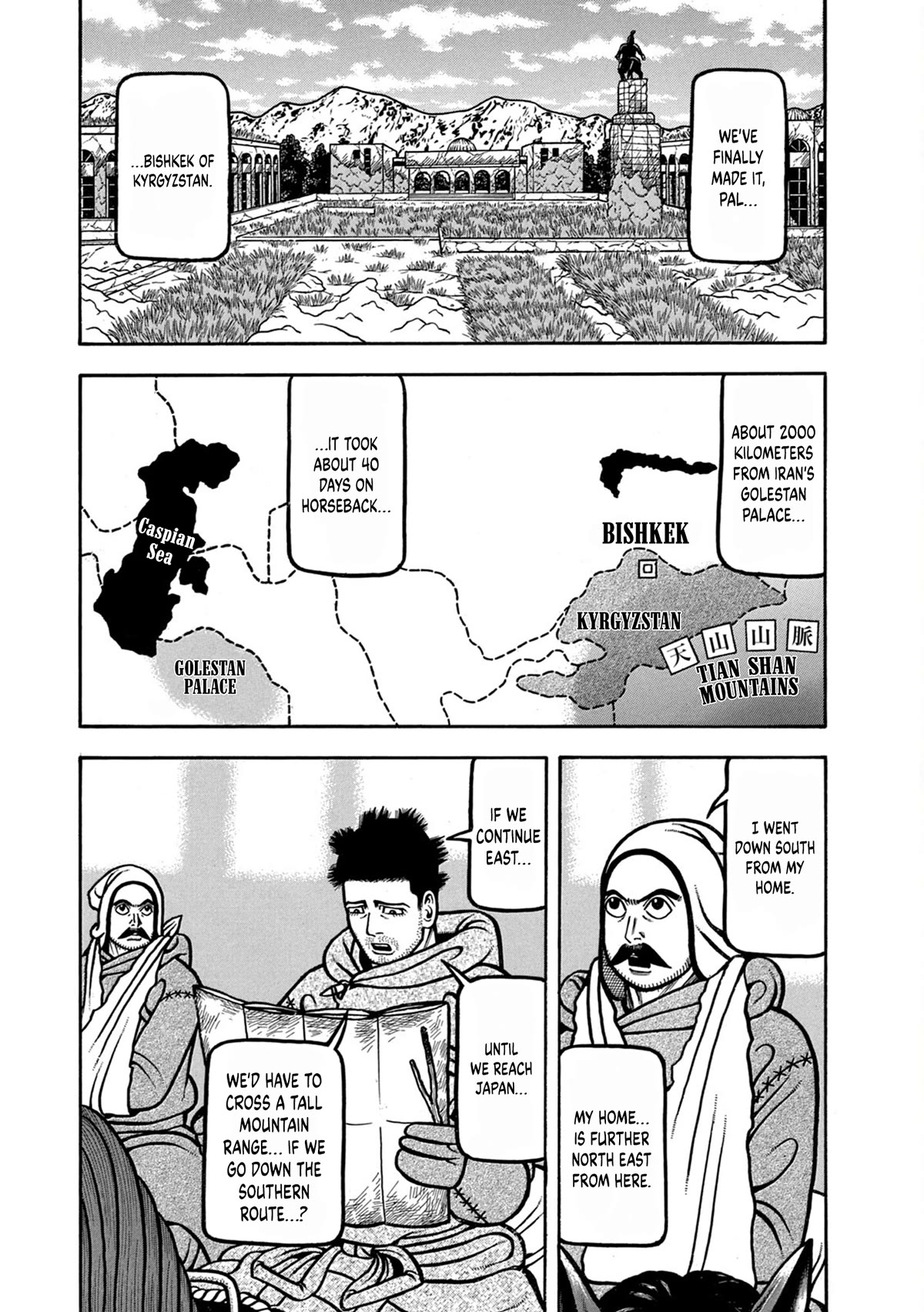 Homesick Tarou Chapter 9 page 4 - Chapter 9: Sigh