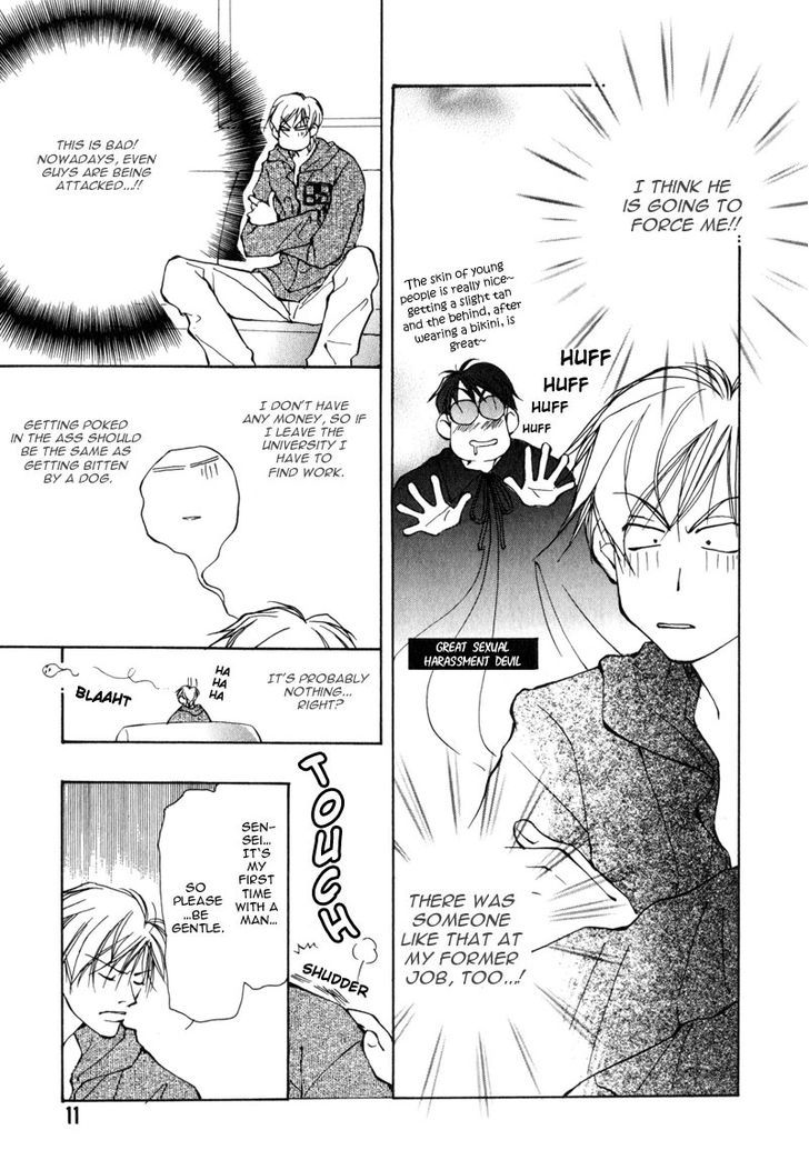 Homosexual Happy Wedding Chapter 1 page 14 - Chapter 1