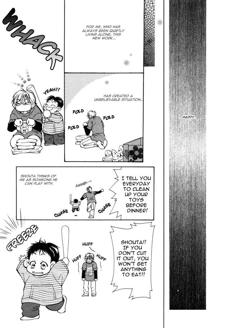 Homosexual Happy Wedding Chapter 1 page 18 - Chapter 1