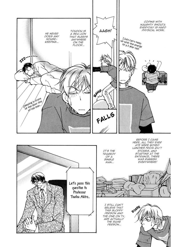 Homosexual Happy Wedding Chapter 1 page 19 - Chapter 1