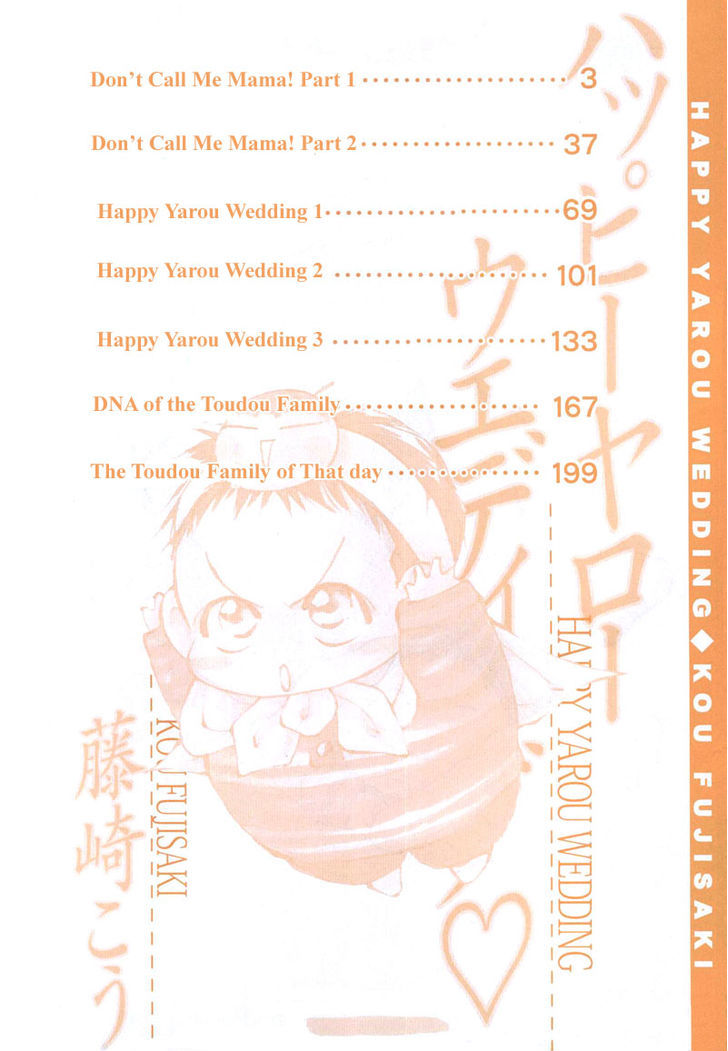 Homosexual Happy Wedding Chapter 1 page 5 - Chapter 1