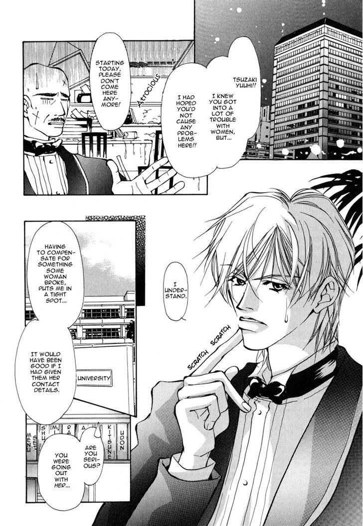 Homosexual Happy Wedding Chapter 1 page 7 - Chapter 1