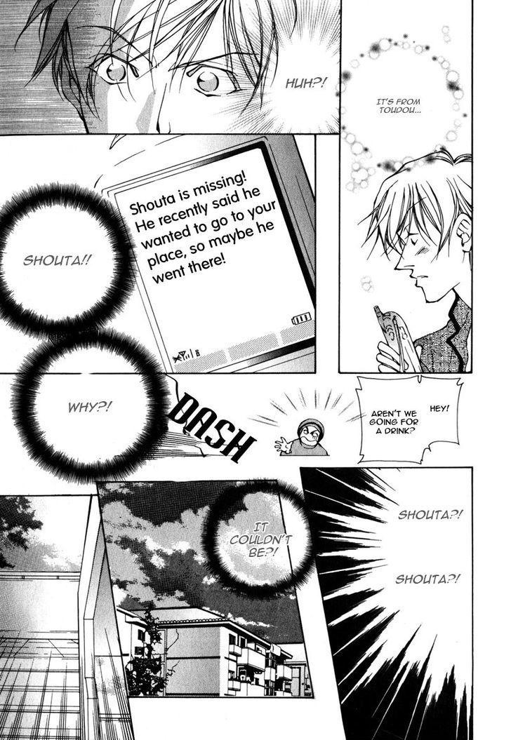 Homosexual Happy Wedding Chapter 2 page 17 - Chapter 2