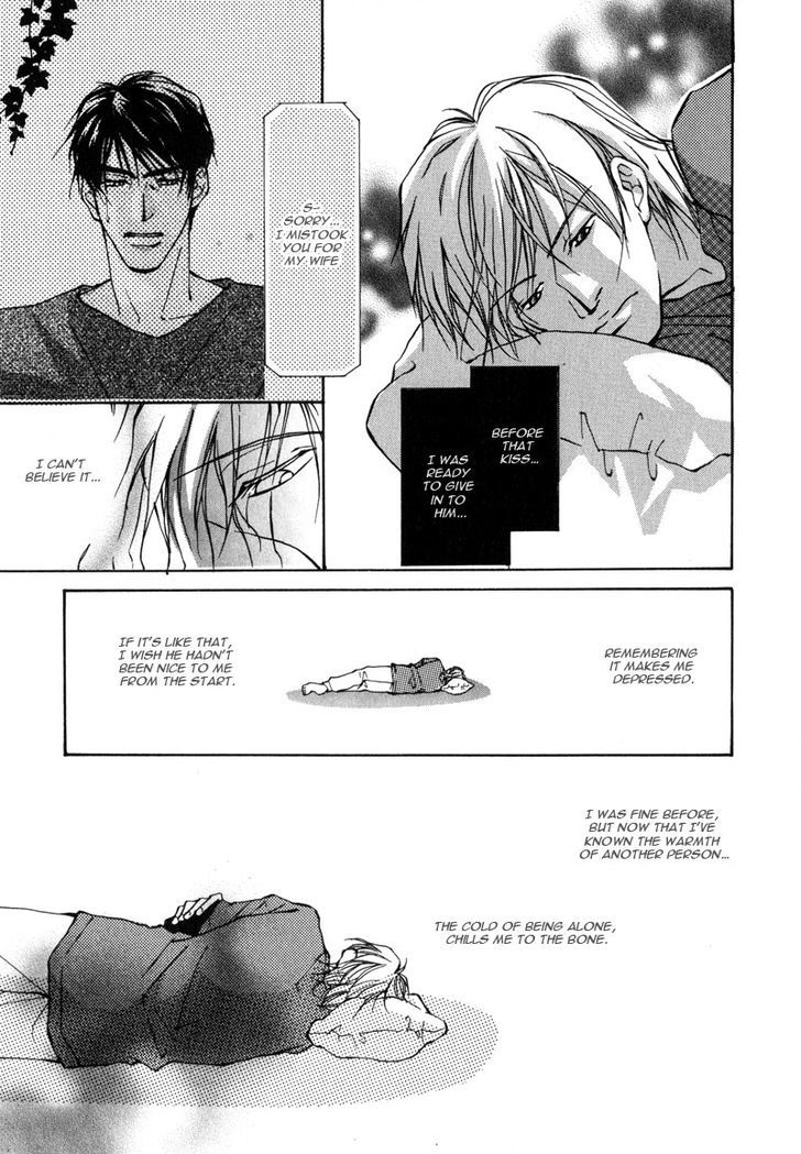 Homosexual Happy Wedding Chapter 2 page 7 - Chapter 2