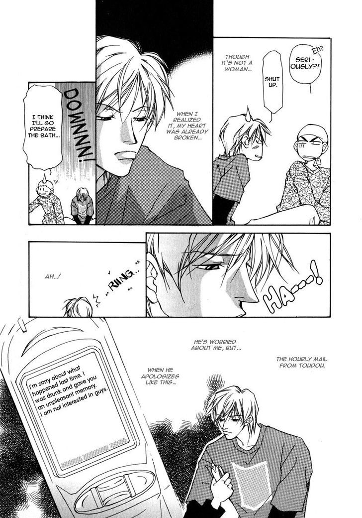 Homosexual Happy Wedding Chapter 2 page 9 - Chapter 2