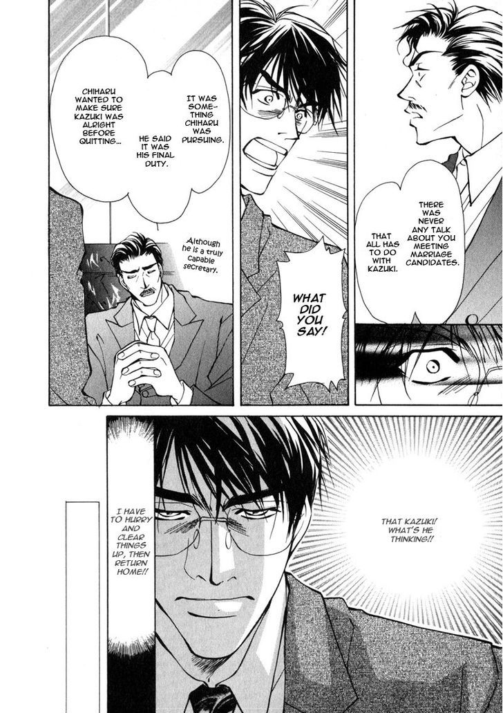 Homosexual Happy Wedding Chapter 5 page 12 - Chapter 5
