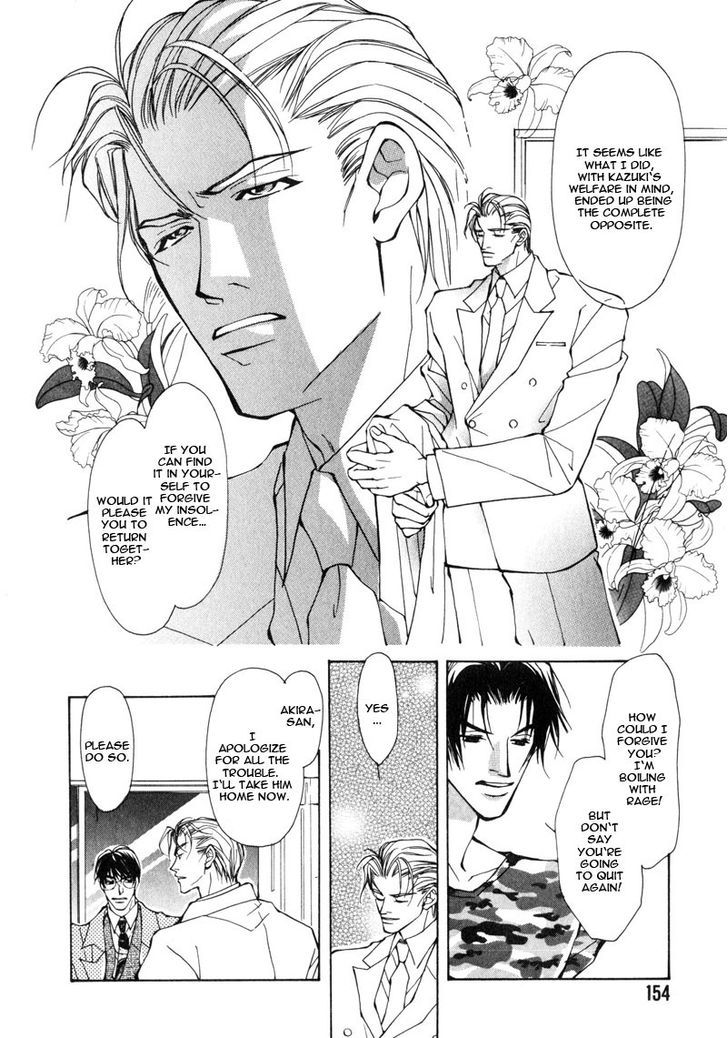 Homosexual Happy Wedding Chapter 5 page 24 - Chapter 5