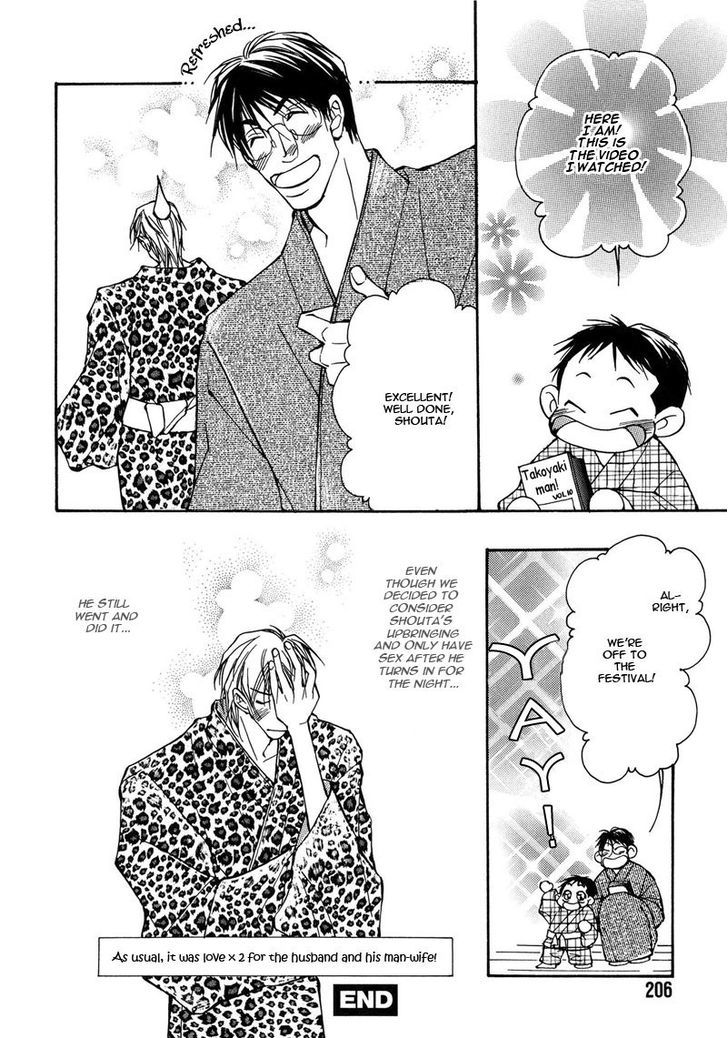 Homosexual Happy Wedding Chapter 6.5 page 11 - Chapter 6.5