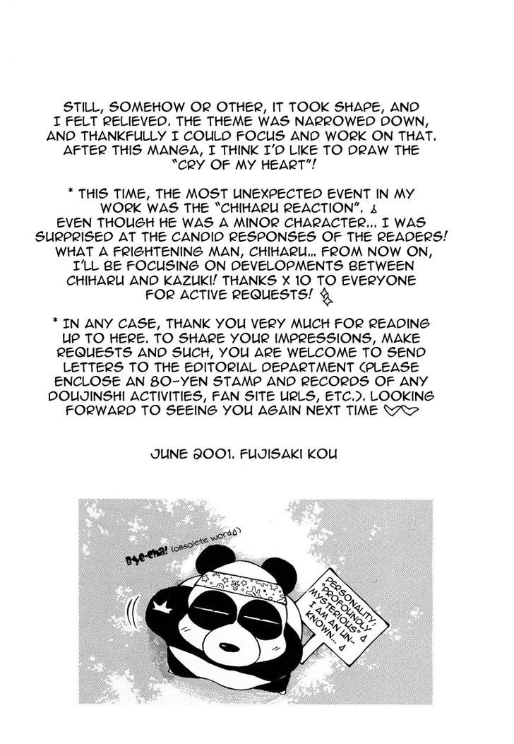 Homosexual Happy Wedding Chapter 6.5 page 13 - Chapter 6.5