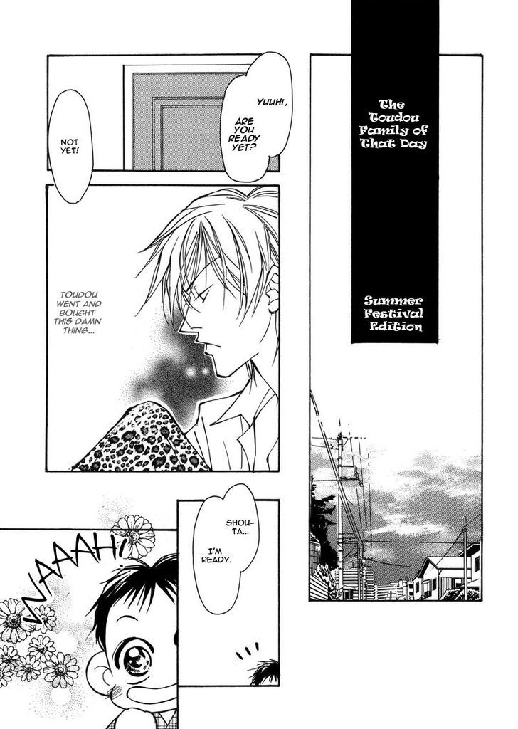 Homosexual Happy Wedding Chapter 6.5 page 4 - Chapter 6.5