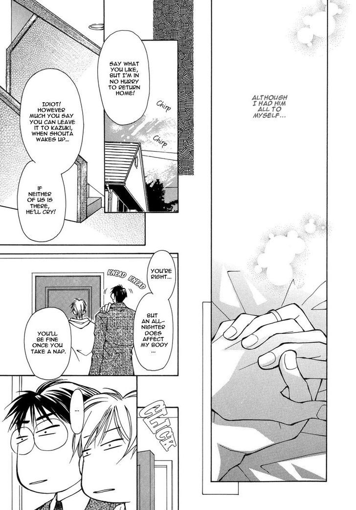 Homosexual Happy Wedding Chapter 6 page 32 - Chapter 6