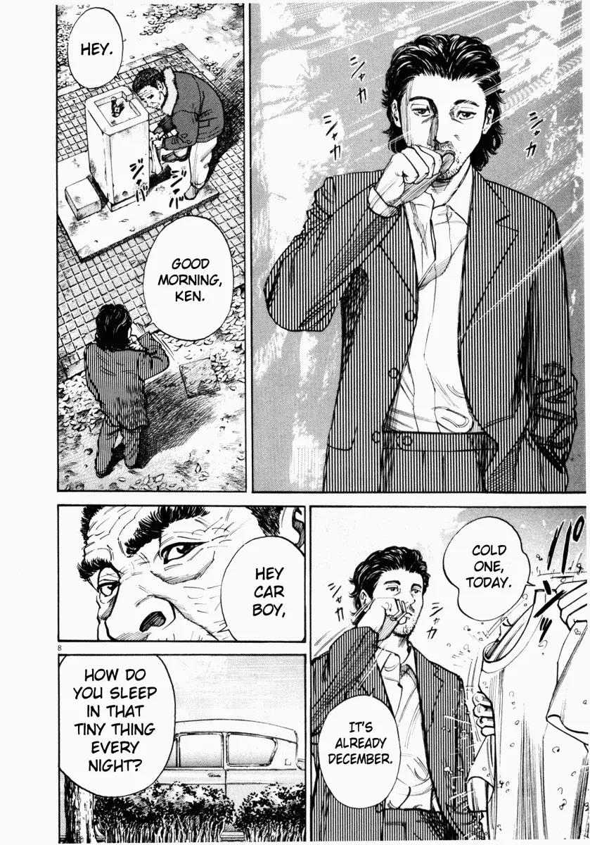 Homunculus Chapter 1.1 page 10 - Vol.1 Chapter 1