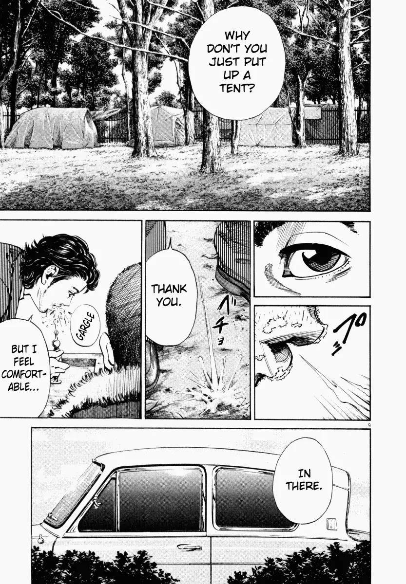 Homunculus Chapter 1.1 page 11 - Vol.1 Chapter 1