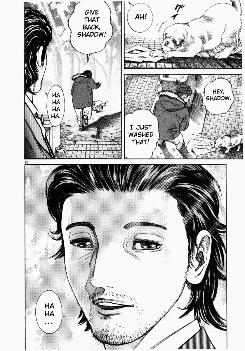 Homunculus Chapter 1.1 page 12 - Vol.1 Chapter 1