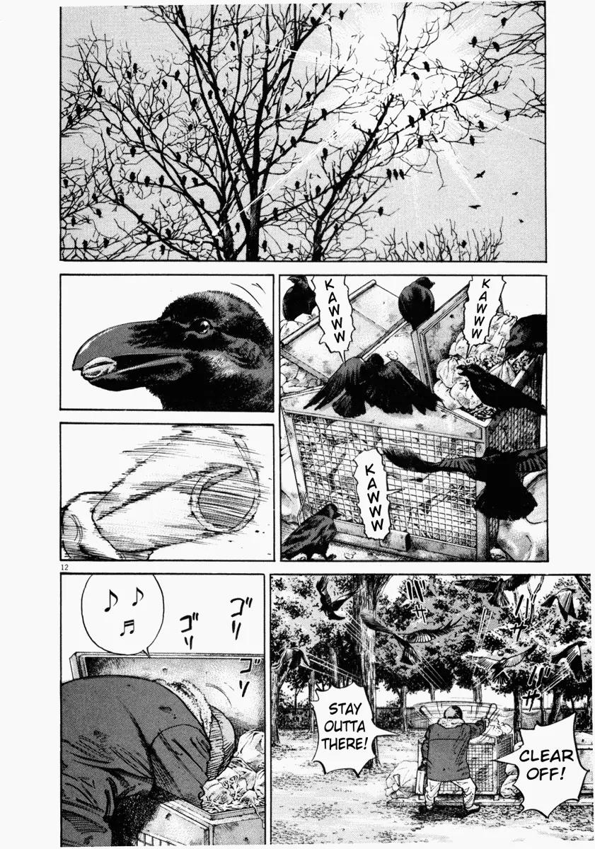 Homunculus Chapter 1.1 page 14 - Vol.1 Chapter 1