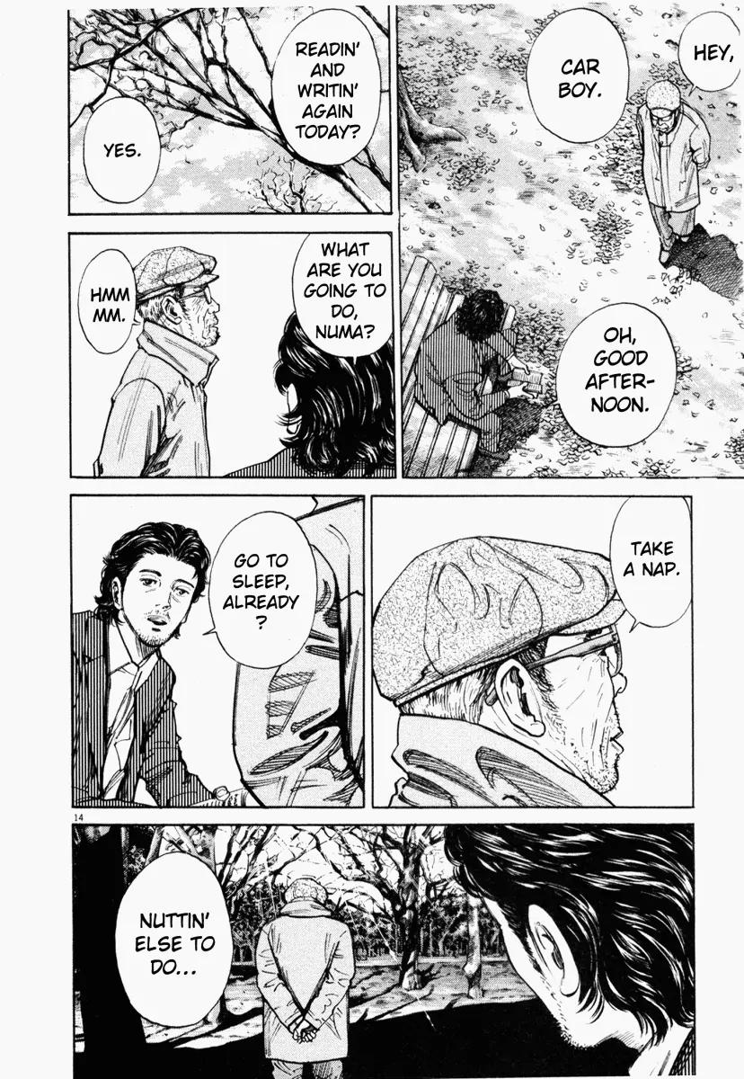 Homunculus Chapter 1.1 page 16 - Vol.1 Chapter 1