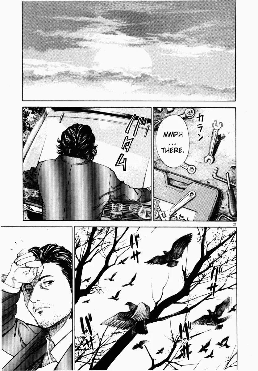 Homunculus Chapter 1.1 page 23 - Vol.1 Chapter 1