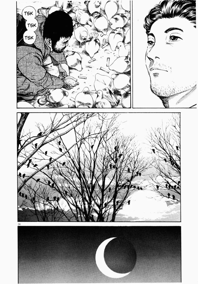 Homunculus Chapter 1.1 page 26 - Vol.1 Chapter 1