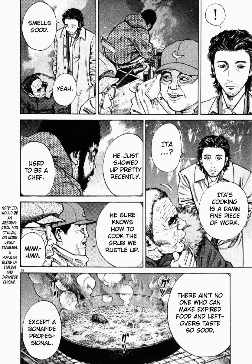 Homunculus Chapter 1.1 page 28 - Vol.1 Chapter 1