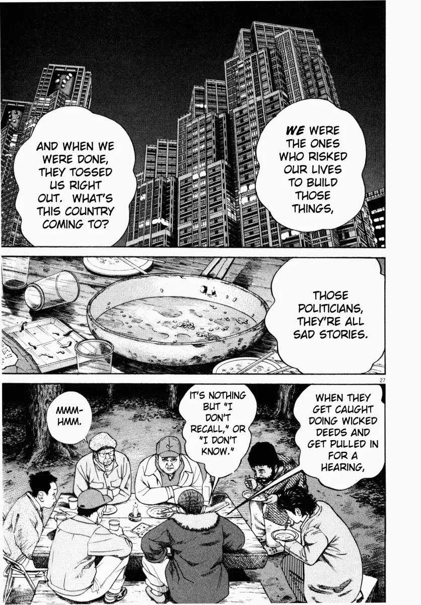 Homunculus Chapter 1.1 page 29 - Vol.1 Chapter 1
