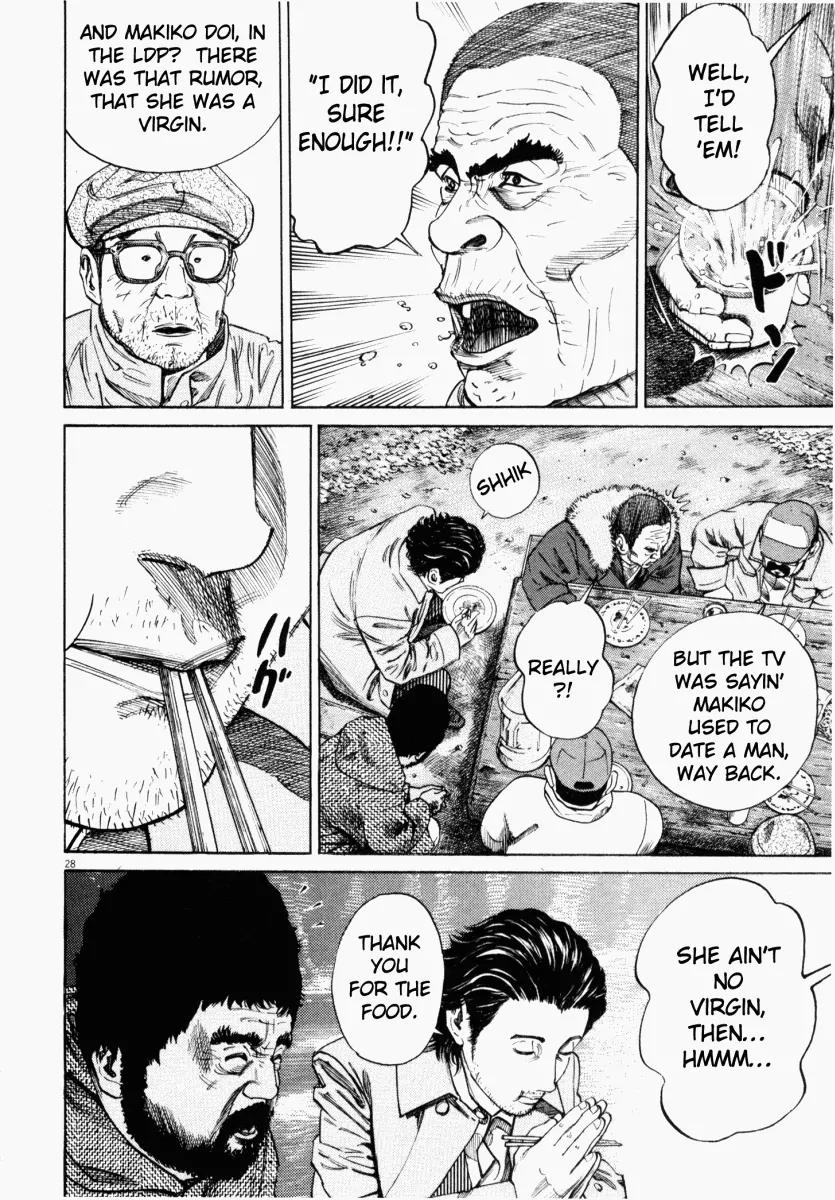 Homunculus Chapter 1.1 page 30 - Vol.1 Chapter 1