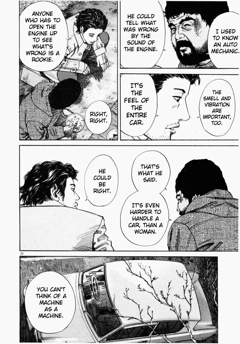 Homunculus Chapter 1.1 page 32 - Vol.1 Chapter 1
