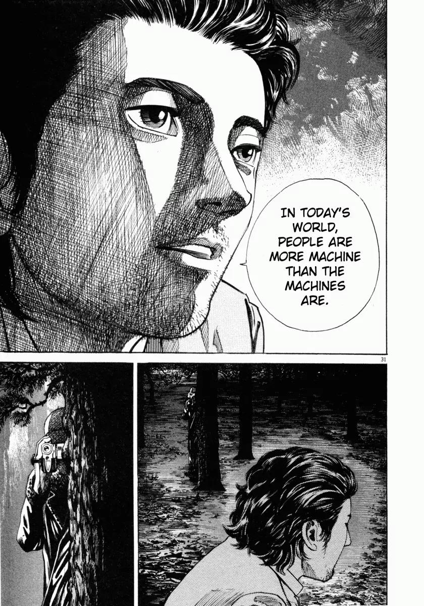 Homunculus Chapter 1.1 page 33 - Vol.1 Chapter 1