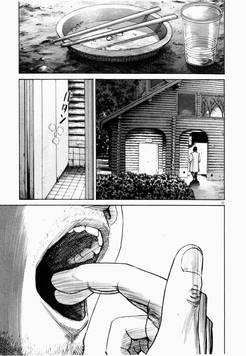 Homunculus Chapter 1.1 page 35 - Vol.1 Chapter 1