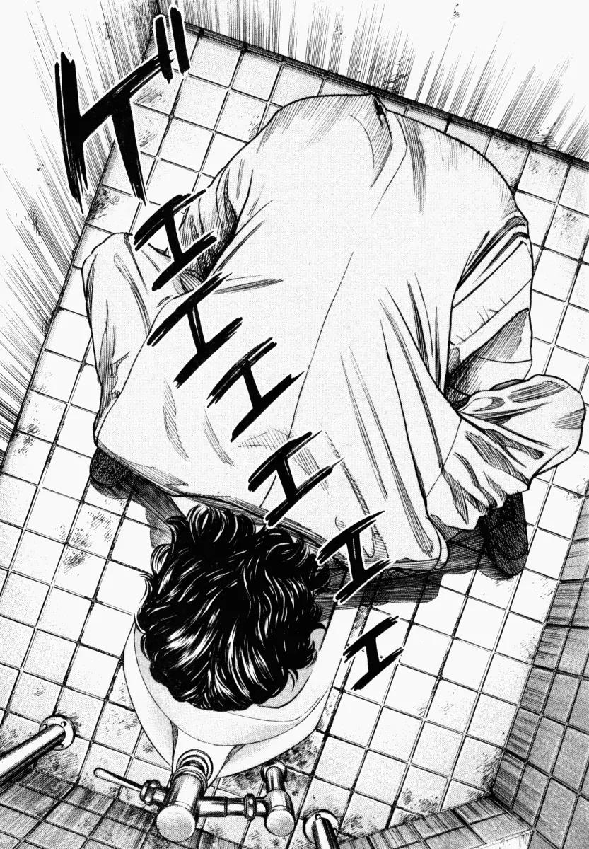 Homunculus Chapter 1.1 page 36 - Vol.1 Chapter 1