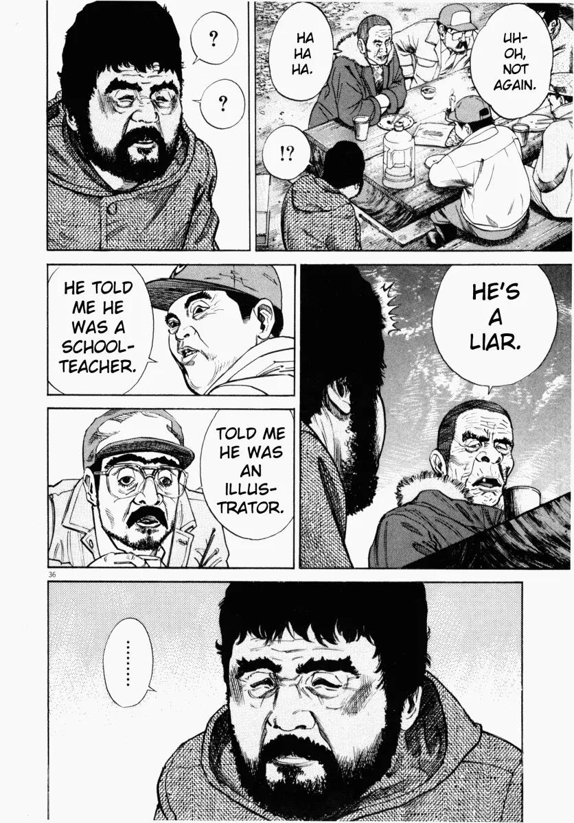 Homunculus Chapter 1.1 page 38 - Vol.1 Chapter 1