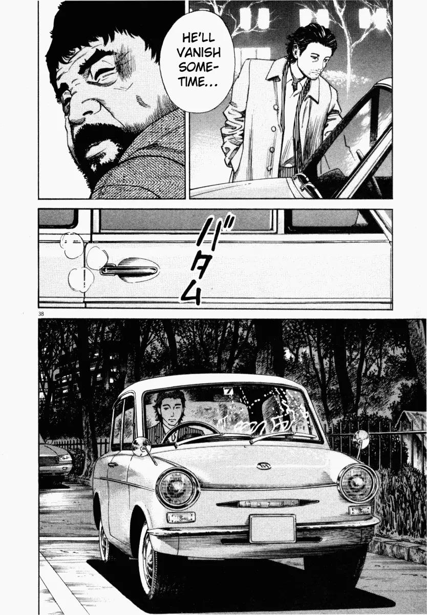 Homunculus Chapter 1.1 page 40 - Vol.1 Chapter 1