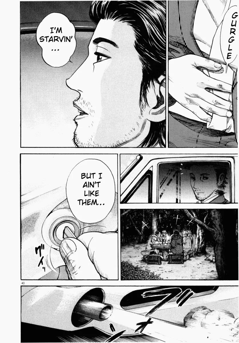 Homunculus Chapter 1.1 page 42 - Vol.1 Chapter 1