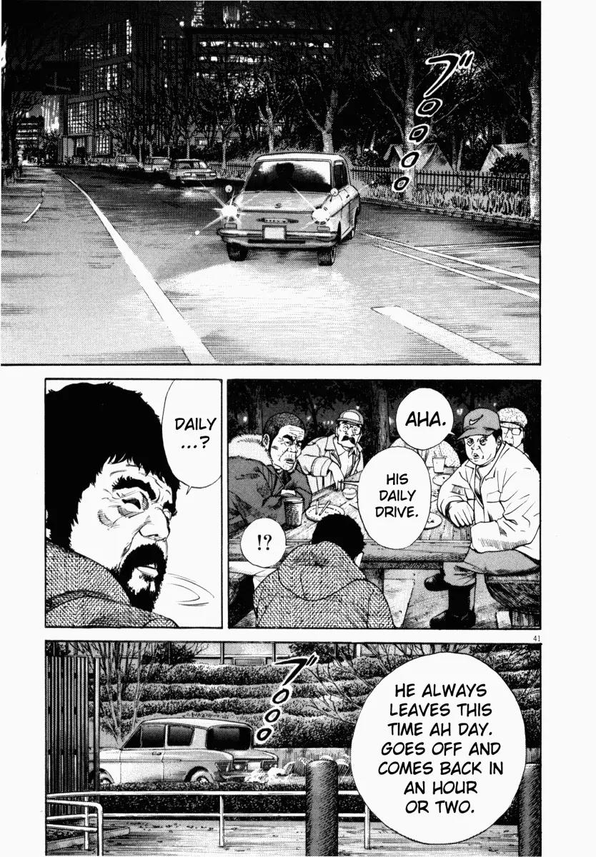 Homunculus Chapter 1.1 page 43 - Vol.1 Chapter 1