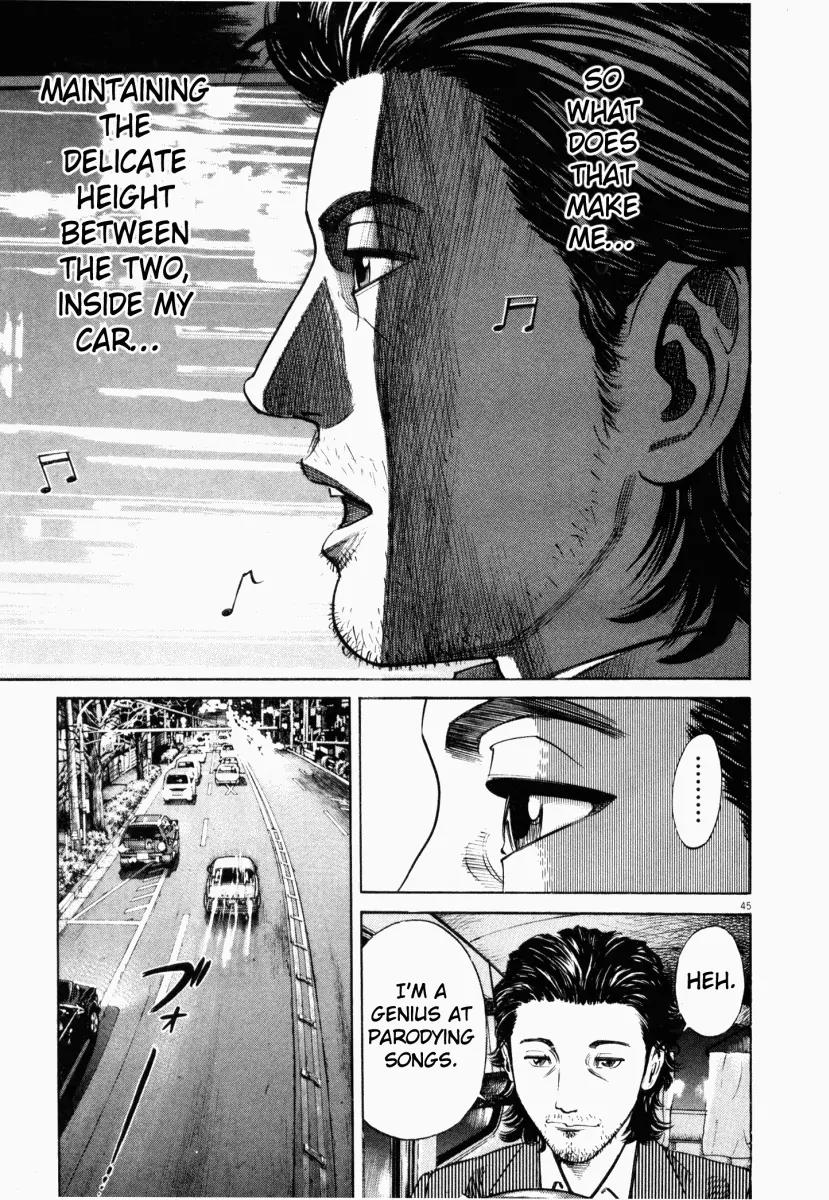 Homunculus Chapter 1.1 page 47 - Vol.1 Chapter 1