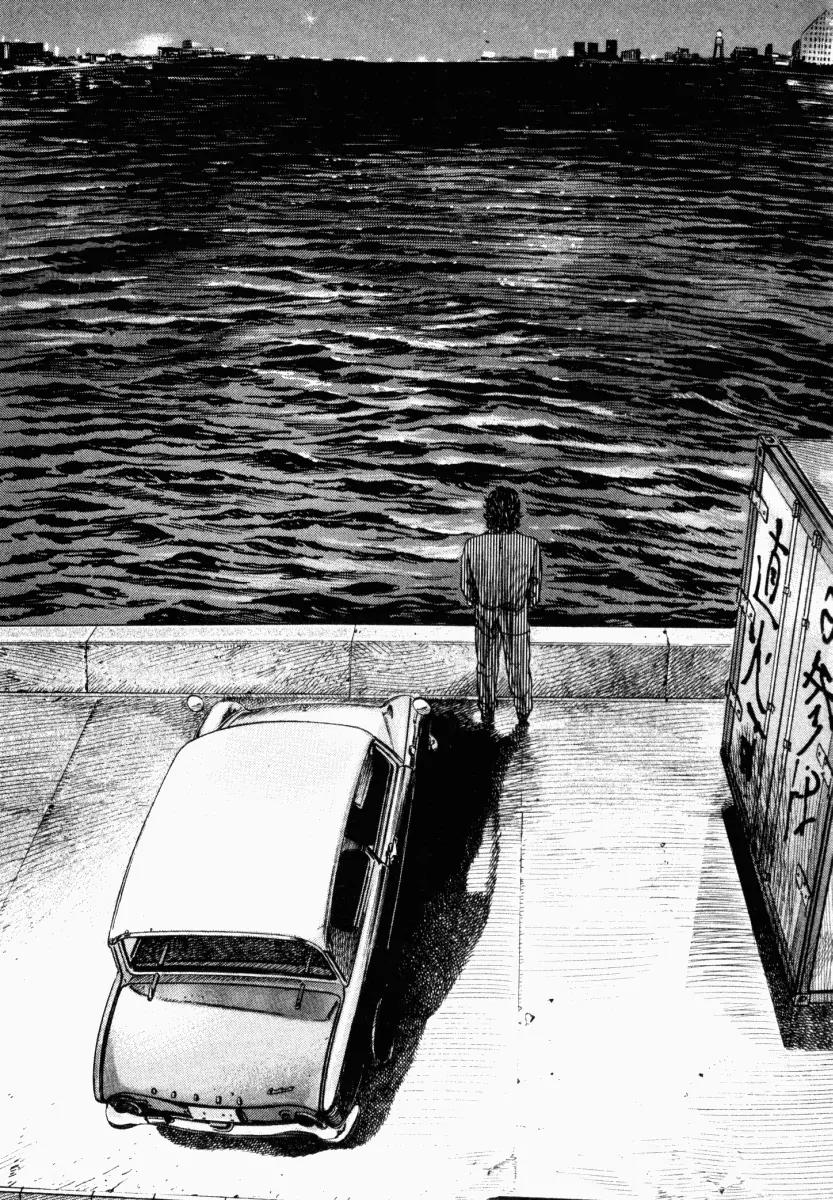 Homunculus Chapter 1.1 page 48 - Vol.1 Chapter 1