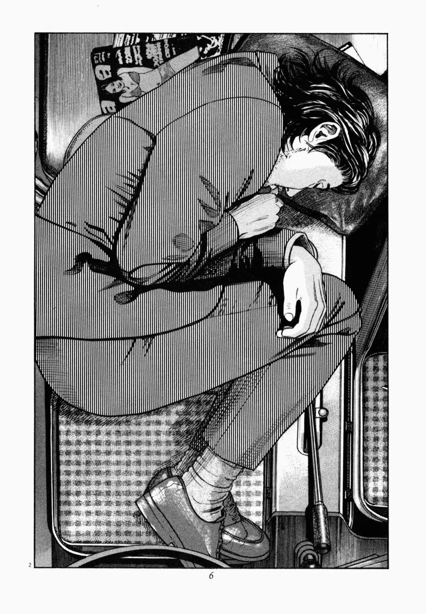 Homunculus Chapter 1.1 page 5 - Vol.1 Chapter 1