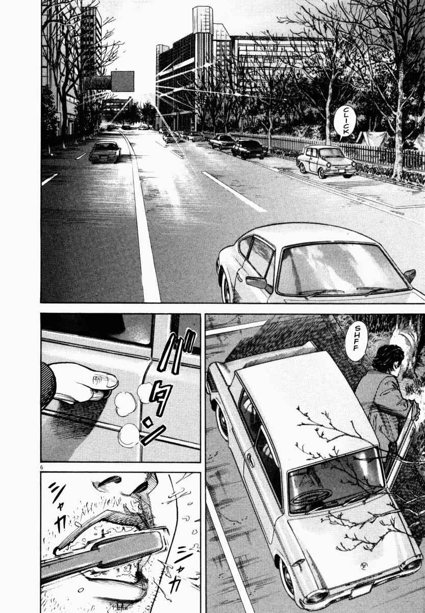 Homunculus Chapter 1.1 page 8 - Vol.1 Chapter 1