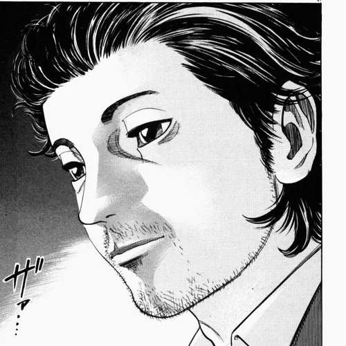 Homunculus Vol.1 Chapter 1 cover