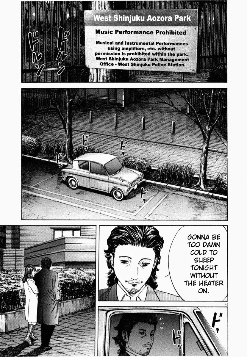 Homunculus Chapter 1.2 page 1 - Vol.1 Chapter 2