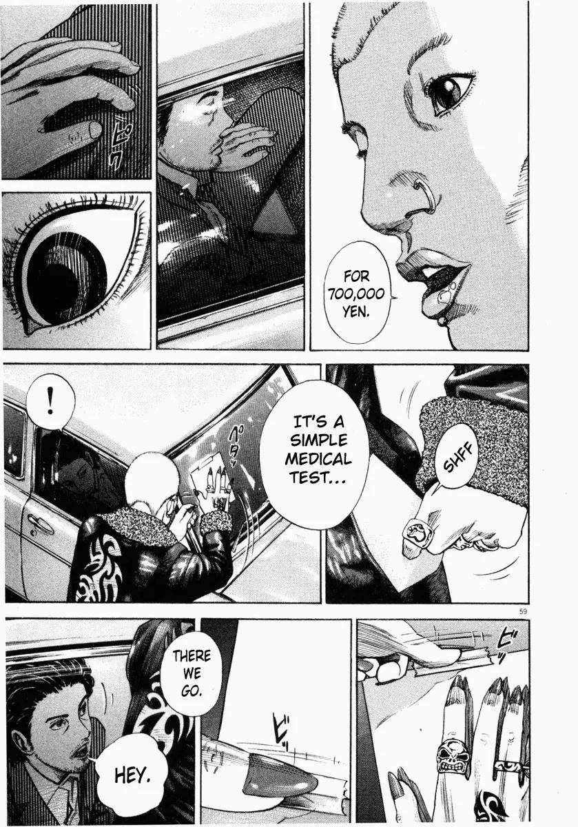 Homunculus Chapter 1.2 page 11 - Vol.1 Chapter 2