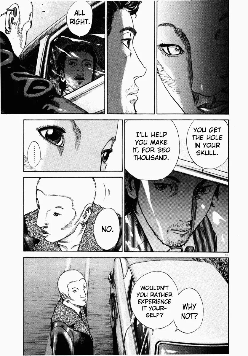 Homunculus Chapter 1.2 page 17 - Vol.1 Chapter 2