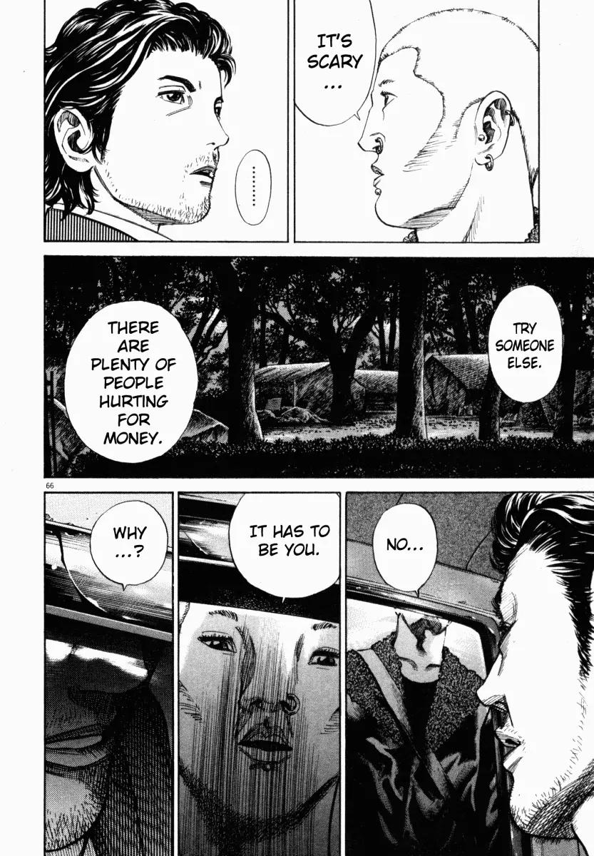 Homunculus Chapter 1.2 page 18 - Vol.1 Chapter 2