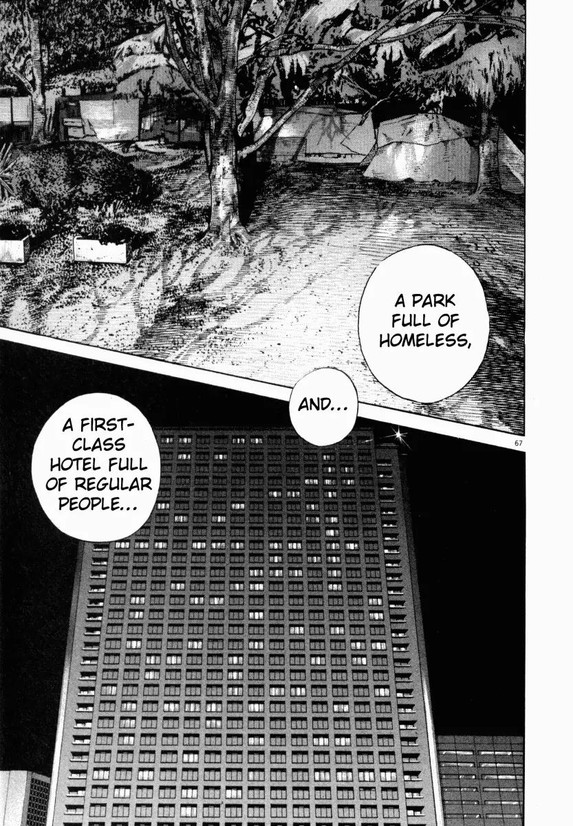 Homunculus Chapter 1.2 page 19 - Vol.1 Chapter 2