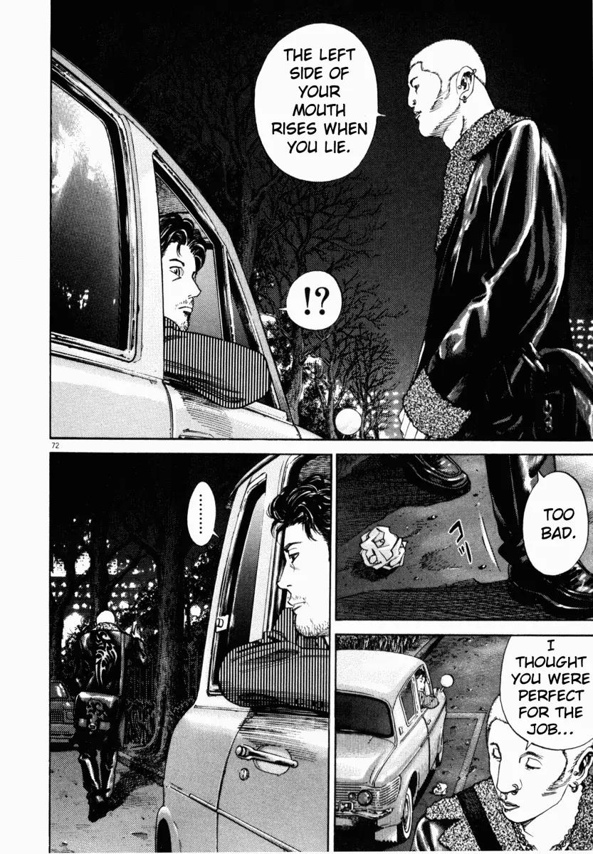 Homunculus Chapter 1.2 page 23 - Vol.1 Chapter 2