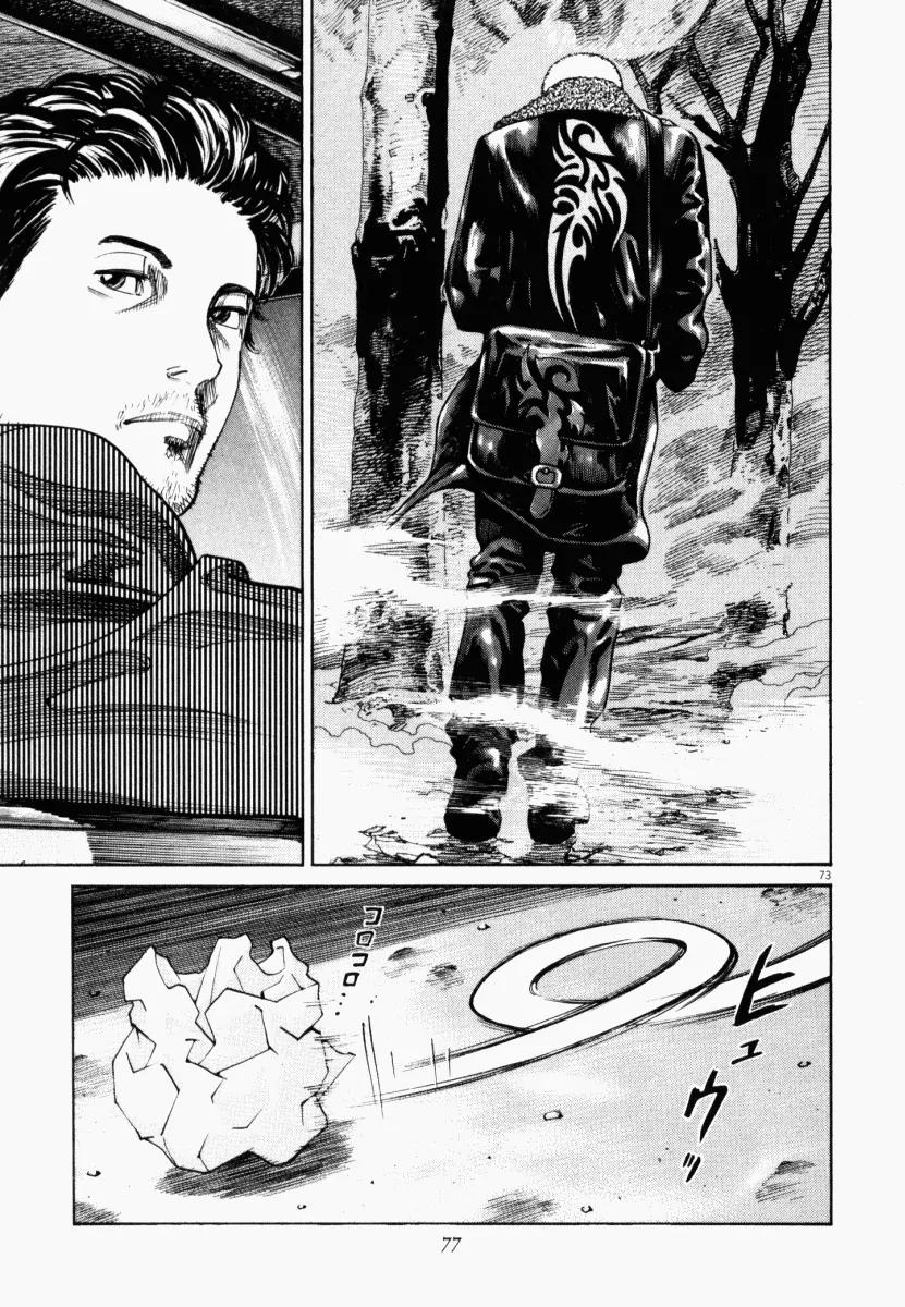 Homunculus Chapter 1.2 page 24 - Vol.1 Chapter 2