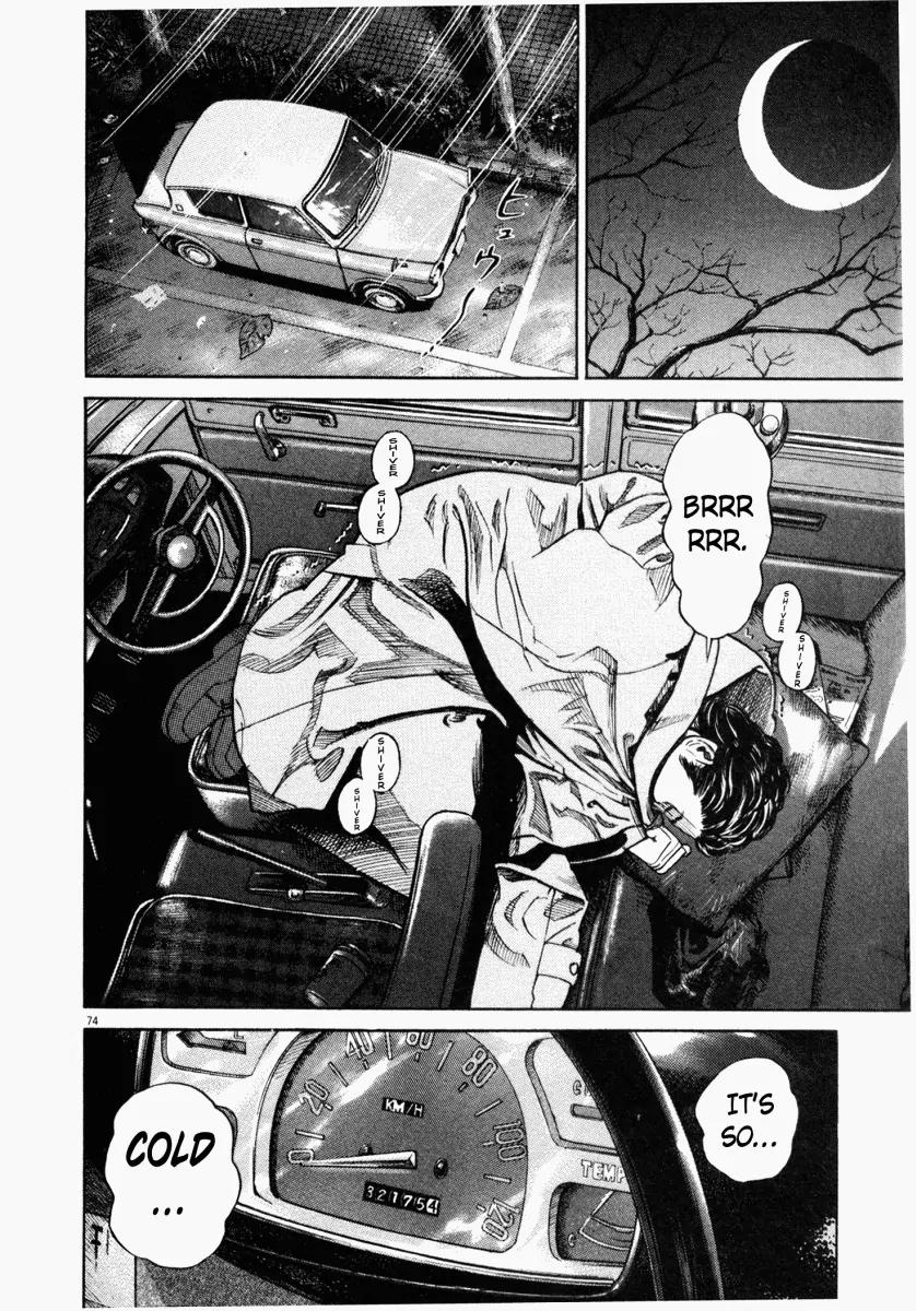 Homunculus Chapter 1.2 page 25 - Vol.1 Chapter 2