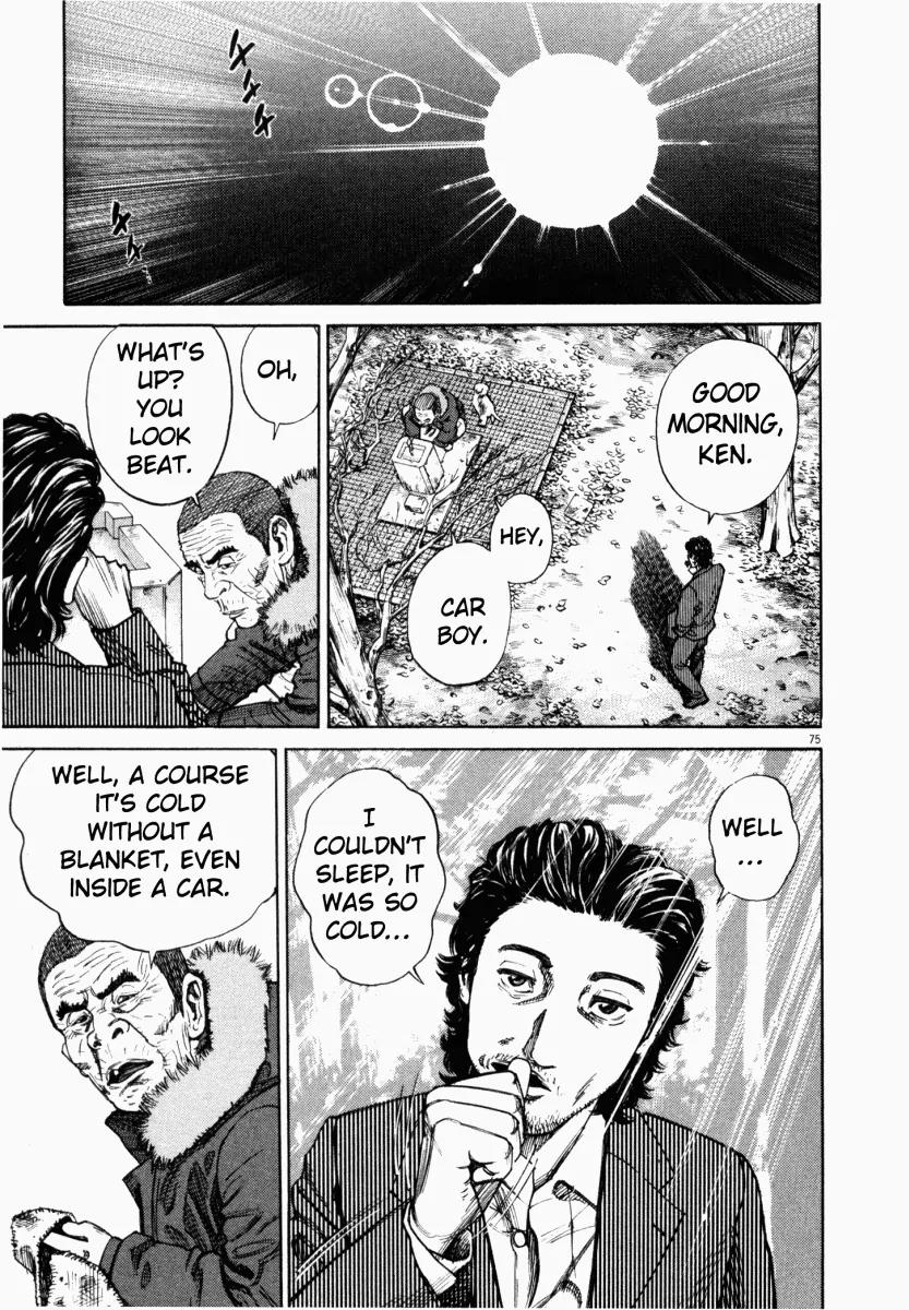 Homunculus Chapter 1.2 page 26 - Vol.1 Chapter 2